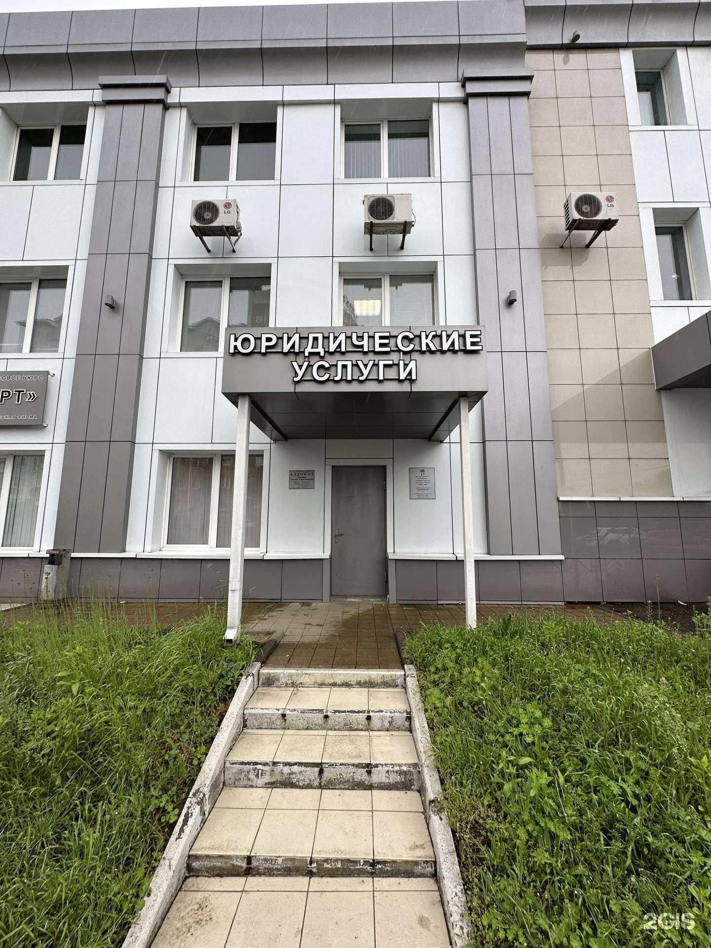 Отзывы на компанию Эксперт в Краснодаре c фото