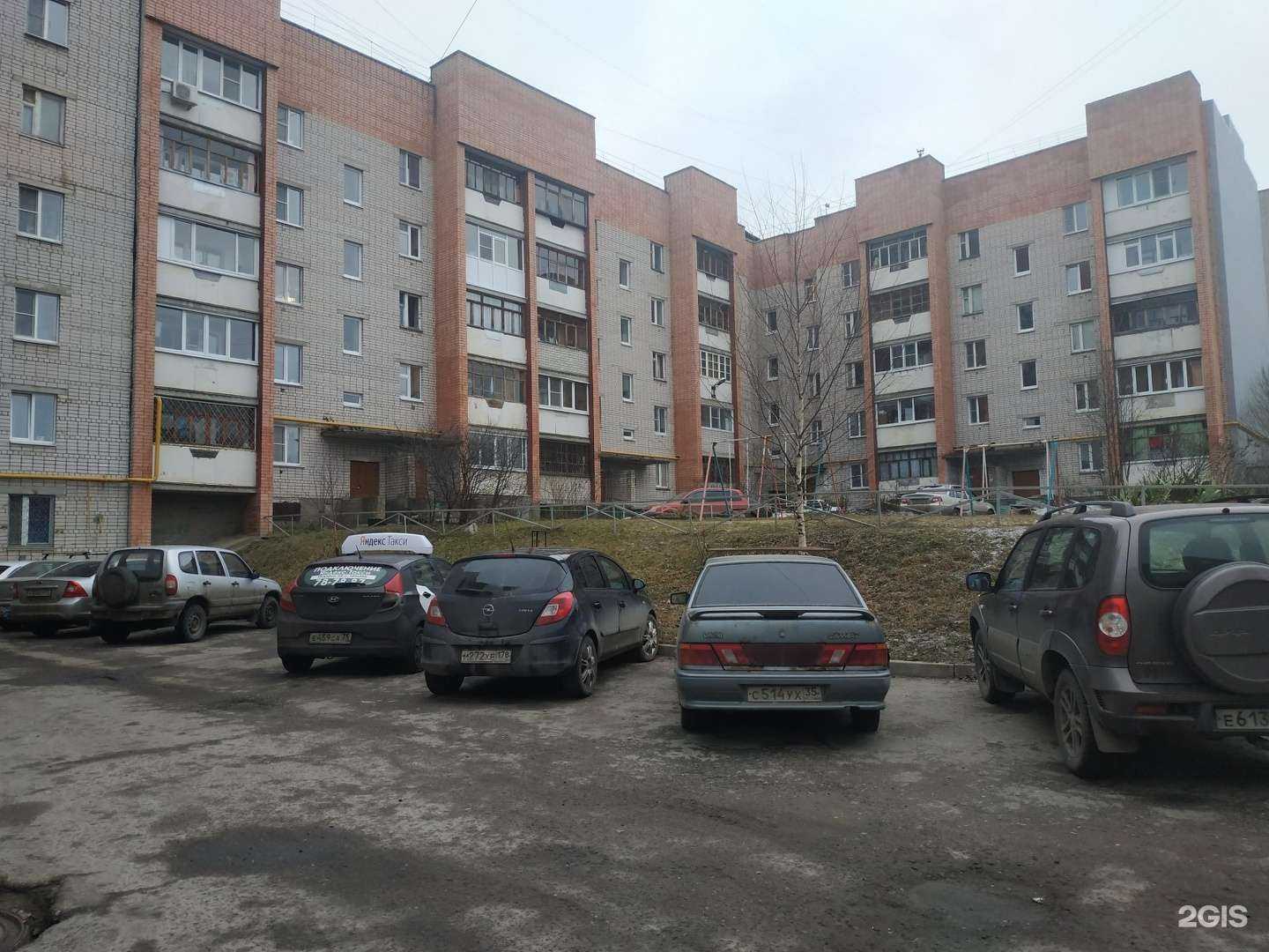 Отзывы на компанию Самокат в Вологде c фото