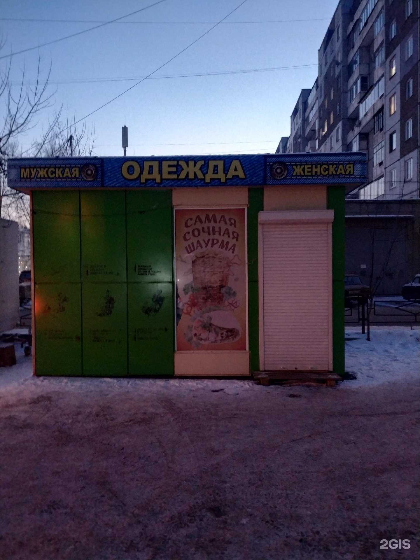 Отзывы на компанию Абаканские полуфабрикаты в Красноярске c фото - фотография 2 из 2