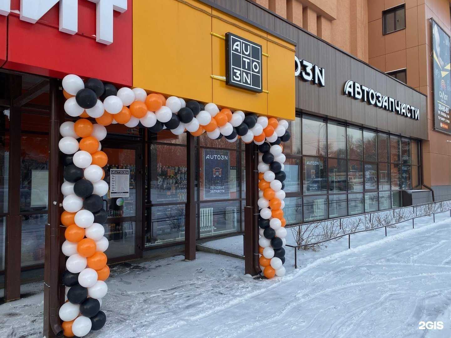 Отзывы на компанию Auto3n в г. Пенза c фото