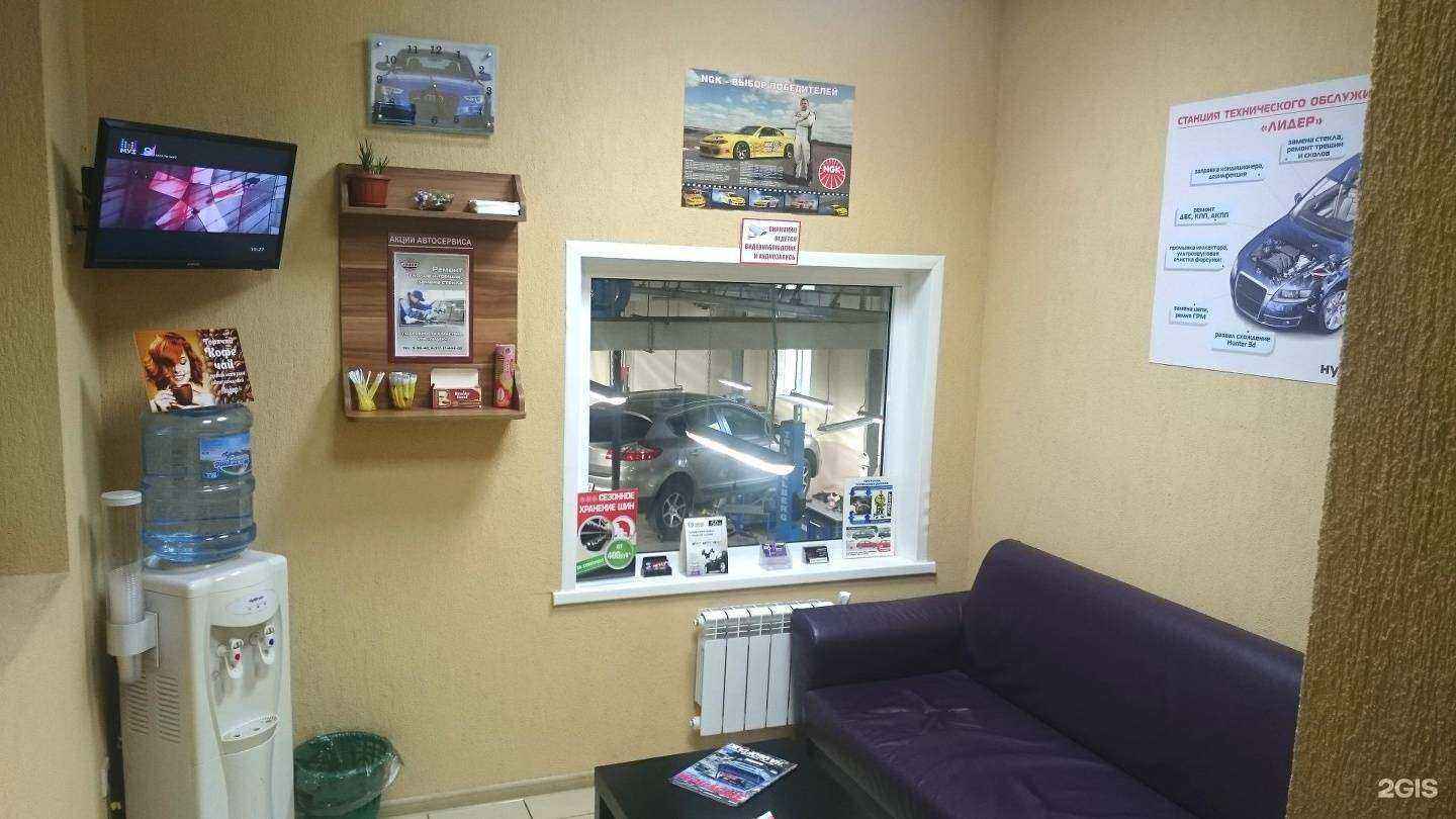 Отзывы на компанию Лидер Сервис в г. Елабуга c фото