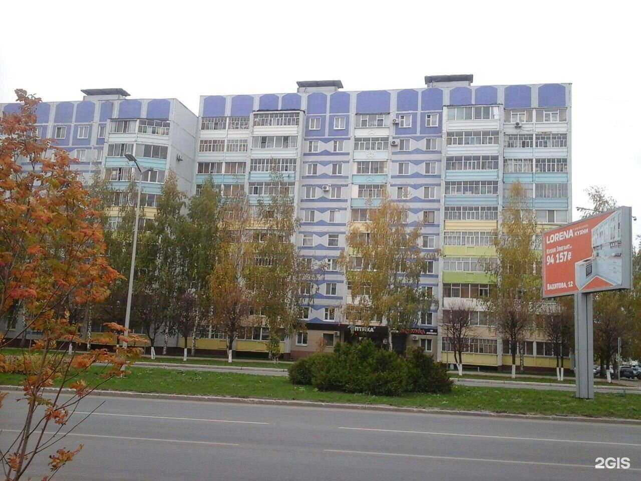 Отзывы на компанию Кредо в Нижнекамске c фото - фотография 2 из 2