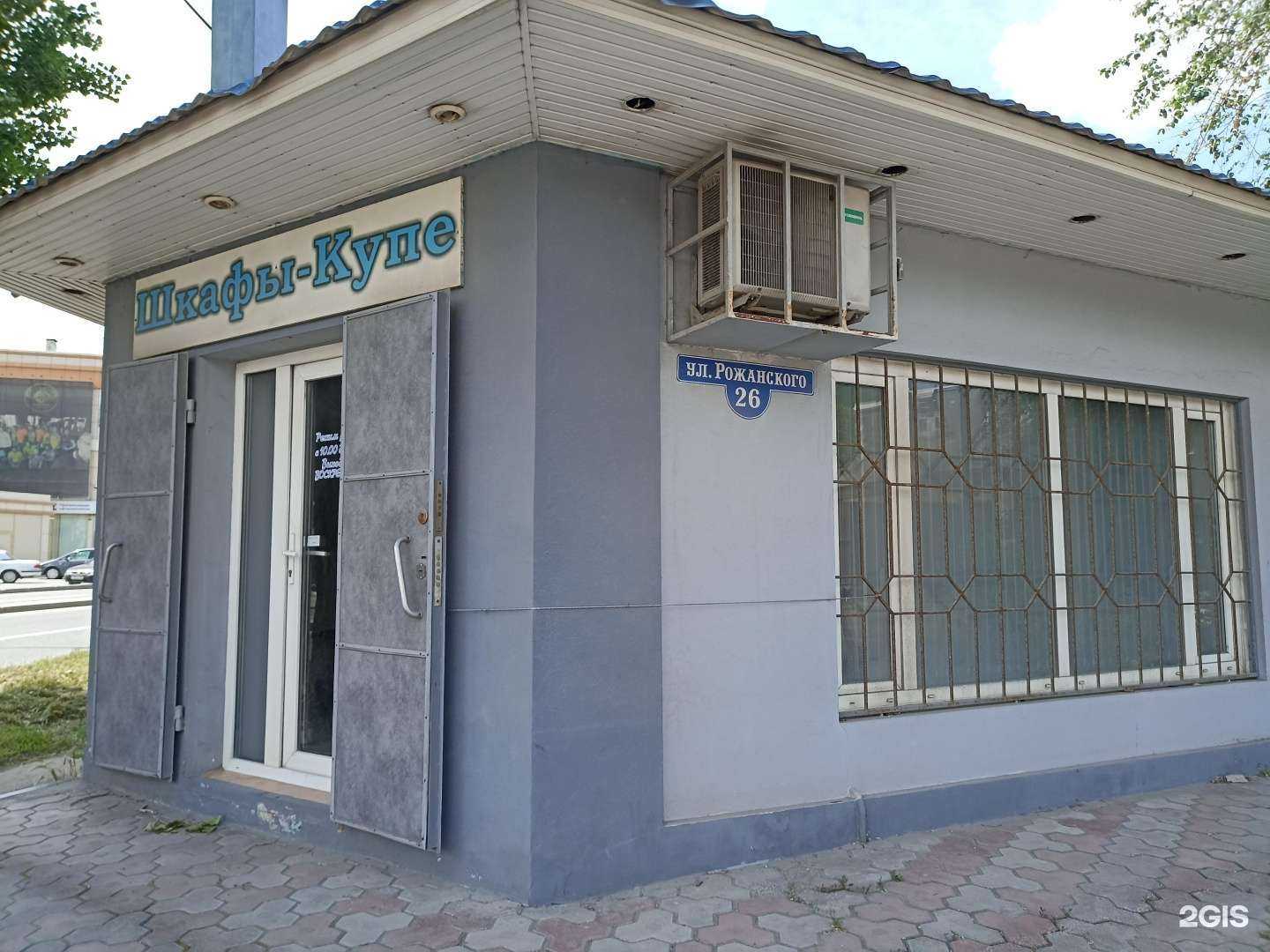 Отзывы на компанию Ваш шкаф в Пятигорске c фото