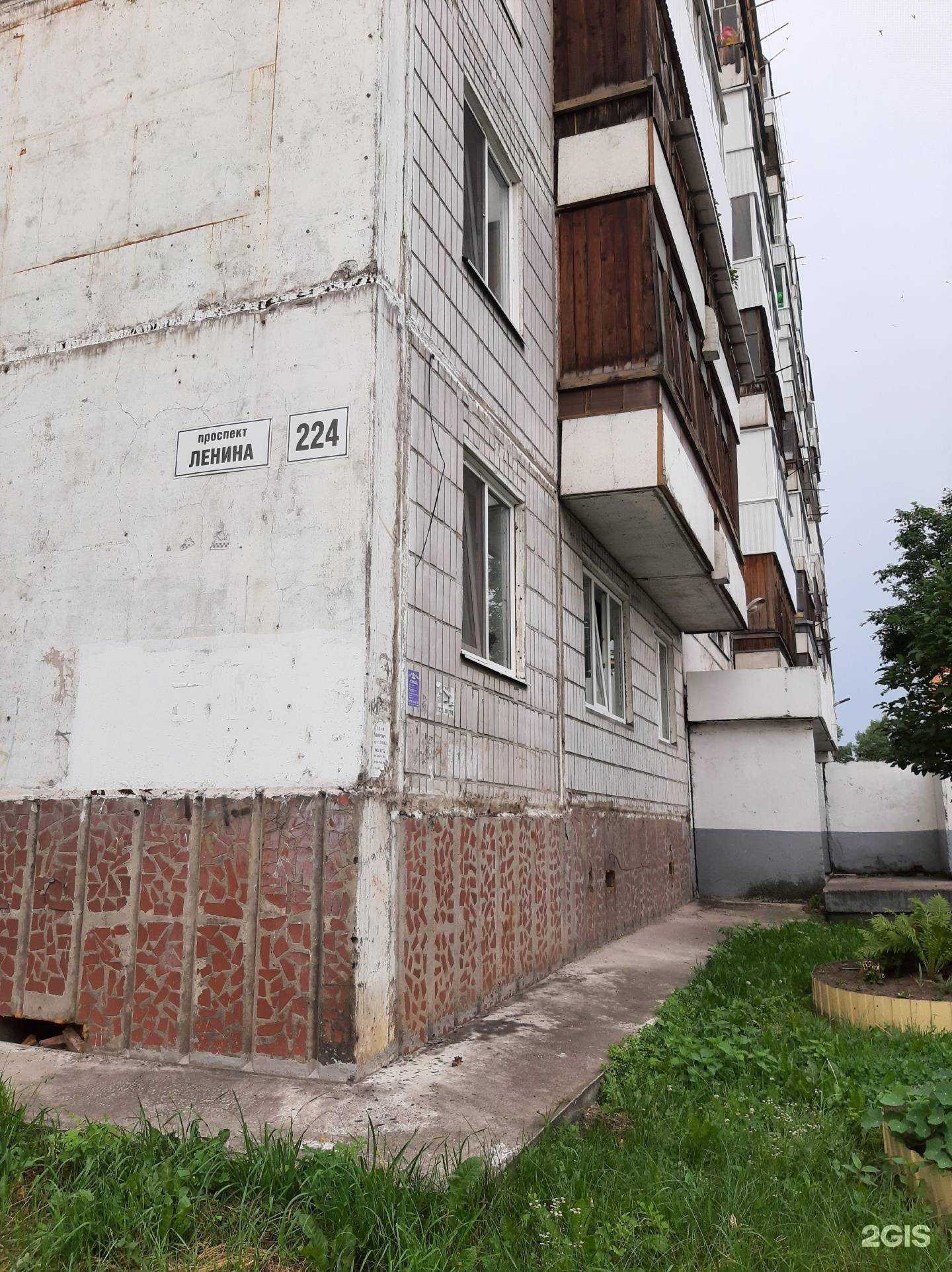 Отзывы на компанию Салон красоты в Томске c фото - фотография 2 из 2