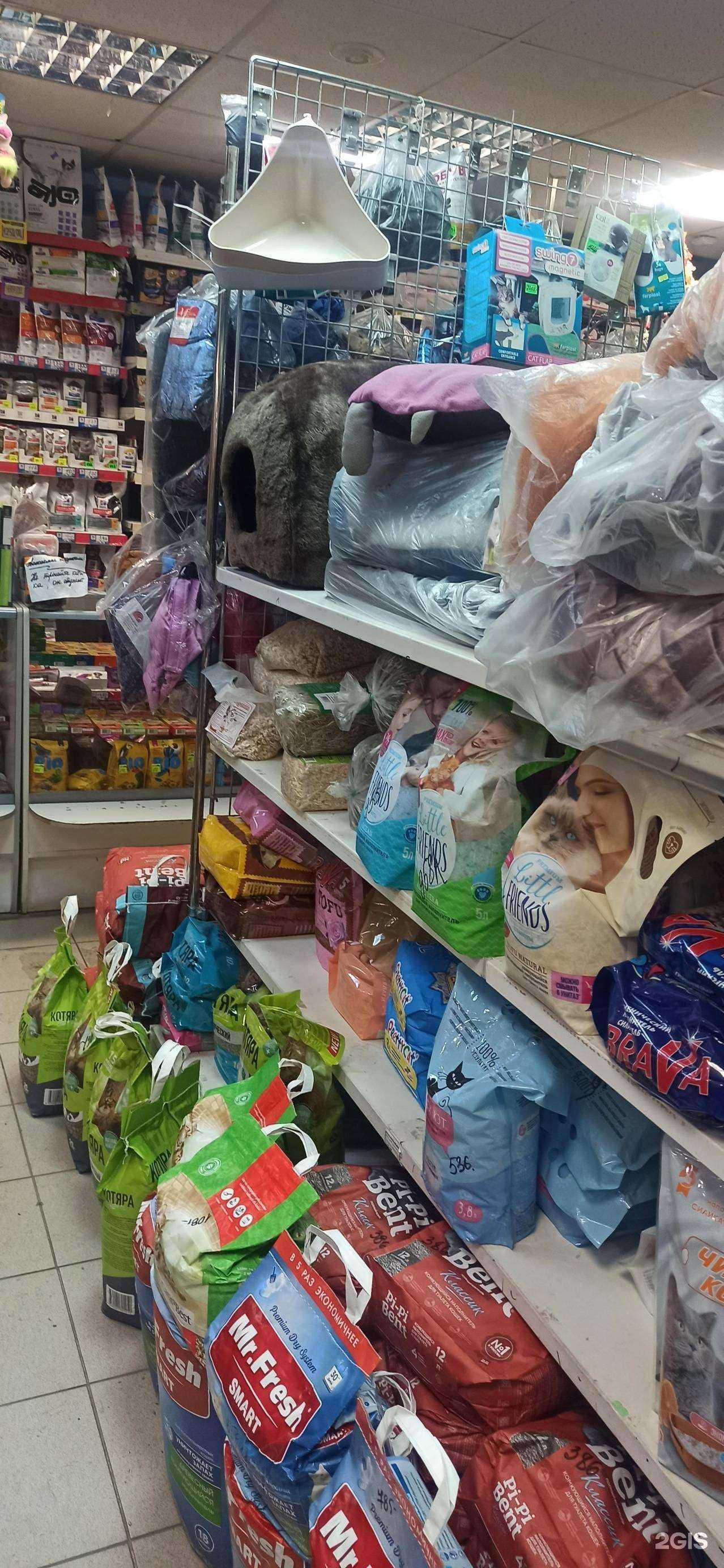 Отзывы на компанию Натуралист в г. Екатеринбург c фото