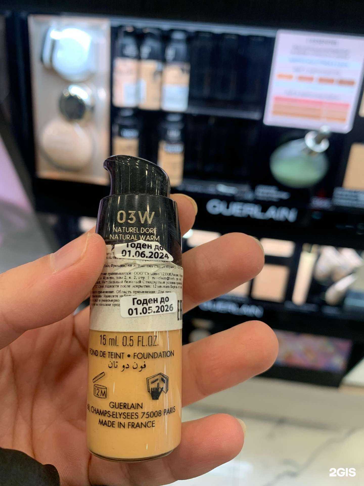 Отзывы на компанию Лэтуаль в г. Рязань c фото