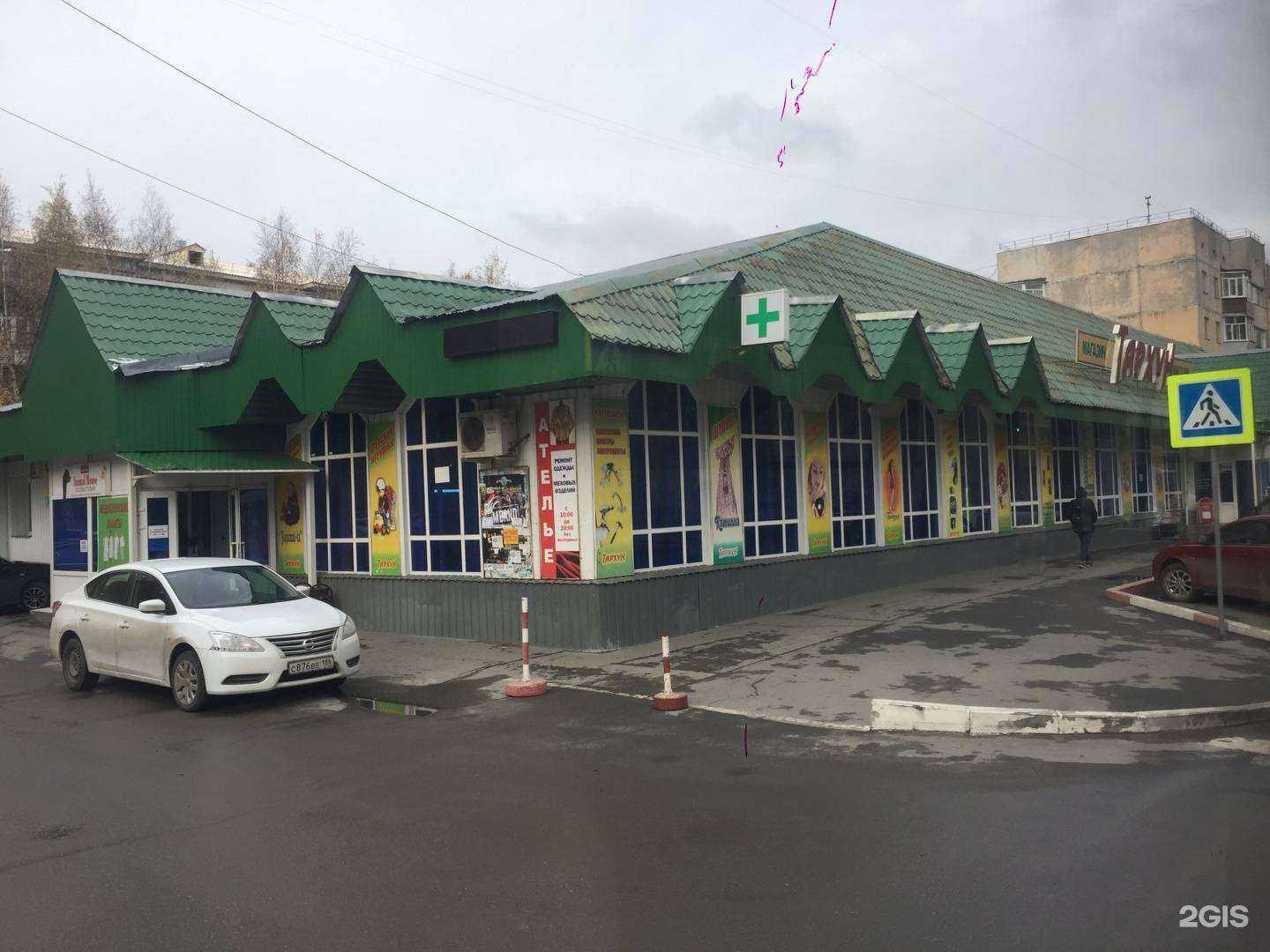 Отзывы на компанию Гранд Стом в Сургуте c фото - фотография 2 из 2