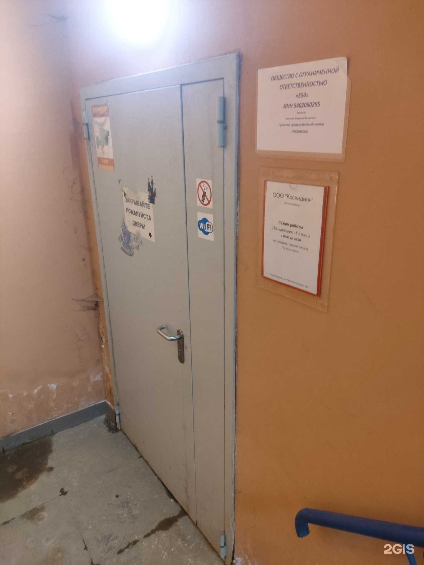 Отзывы на компанию Coffee Place в Новосибирске c фото