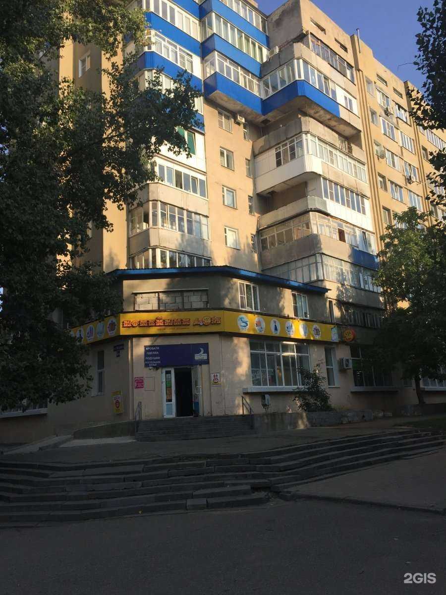 Отзывы на компанию Копейкин Дом в Ставрополе c фото - фотография 2 из 2