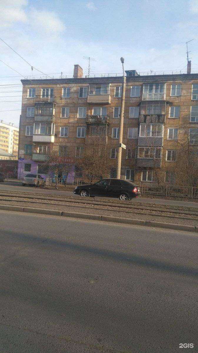 Отзывы на компанию Магазин хозтоваров у дома  в Красноярске c фото - фотография 2 из 2