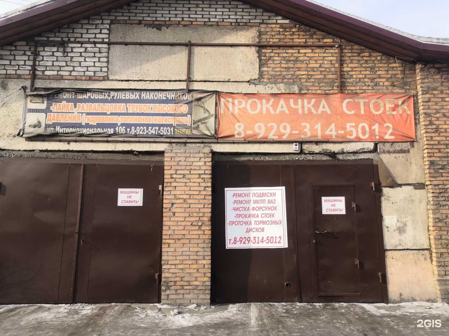 Отзывы на компанию Шуруп в Кызыле c фото