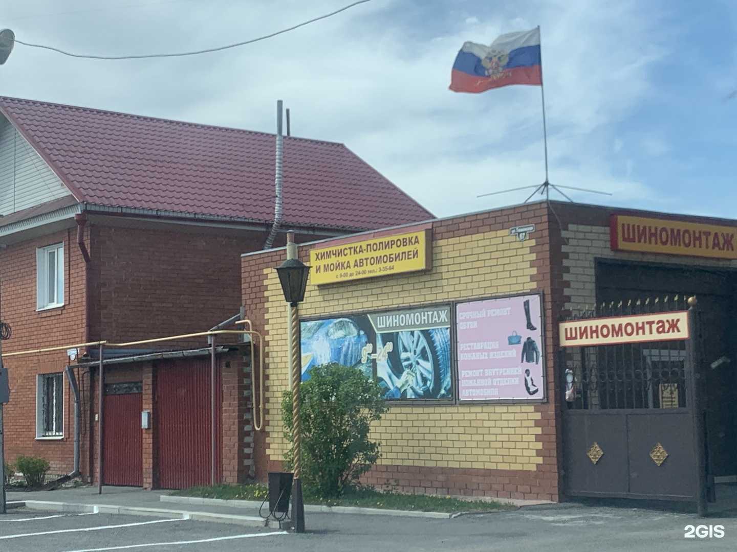 Отзывы на компанию Казачок в Ялуторовске c фото - фотография 2 из 2