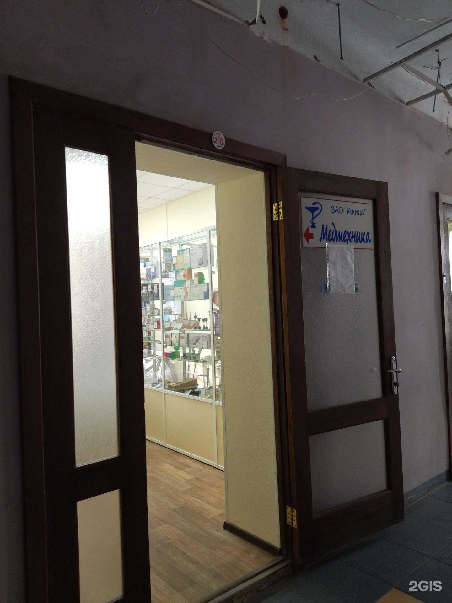 Отзывы на компанию МедТехника в г. Прокопьевск c фото