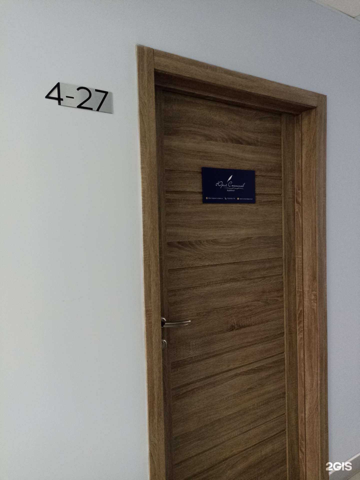 Отзывы на компанию Адвокатский кабинет в г. Красноярск c фото