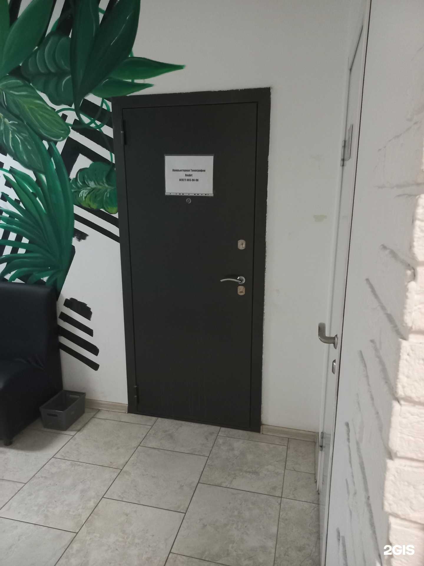 Отзывы на компанию RusArt в Самаре c фото