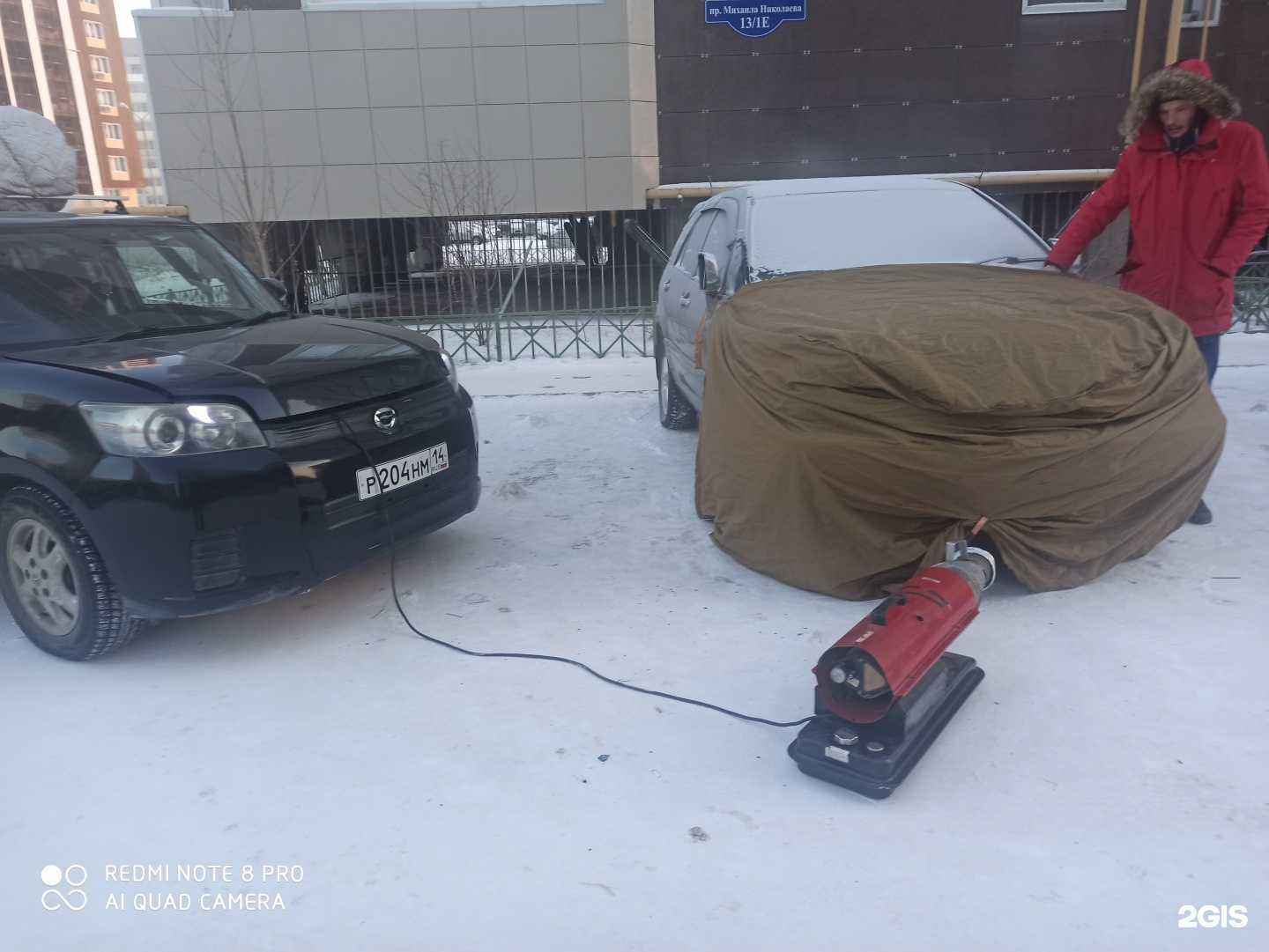 Отзывы на компанию Good Fellas в Якутске c фото