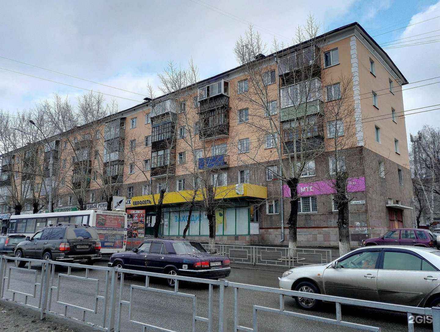 Отзывы на компанию Магазин хозтоваров в Барнауле c фото - фотография 2 из 2