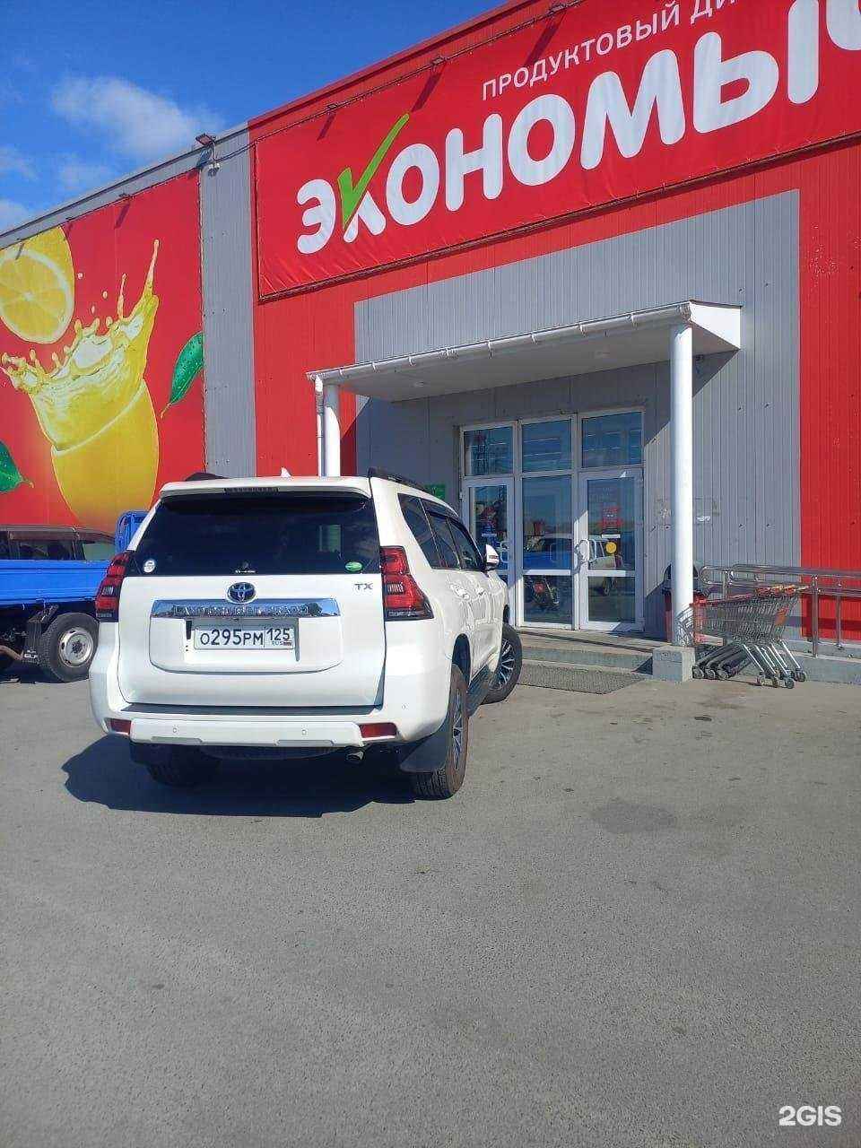 Отзывы на компанию Белый кролик в Владивостоке c фото - фотография 2 из 2