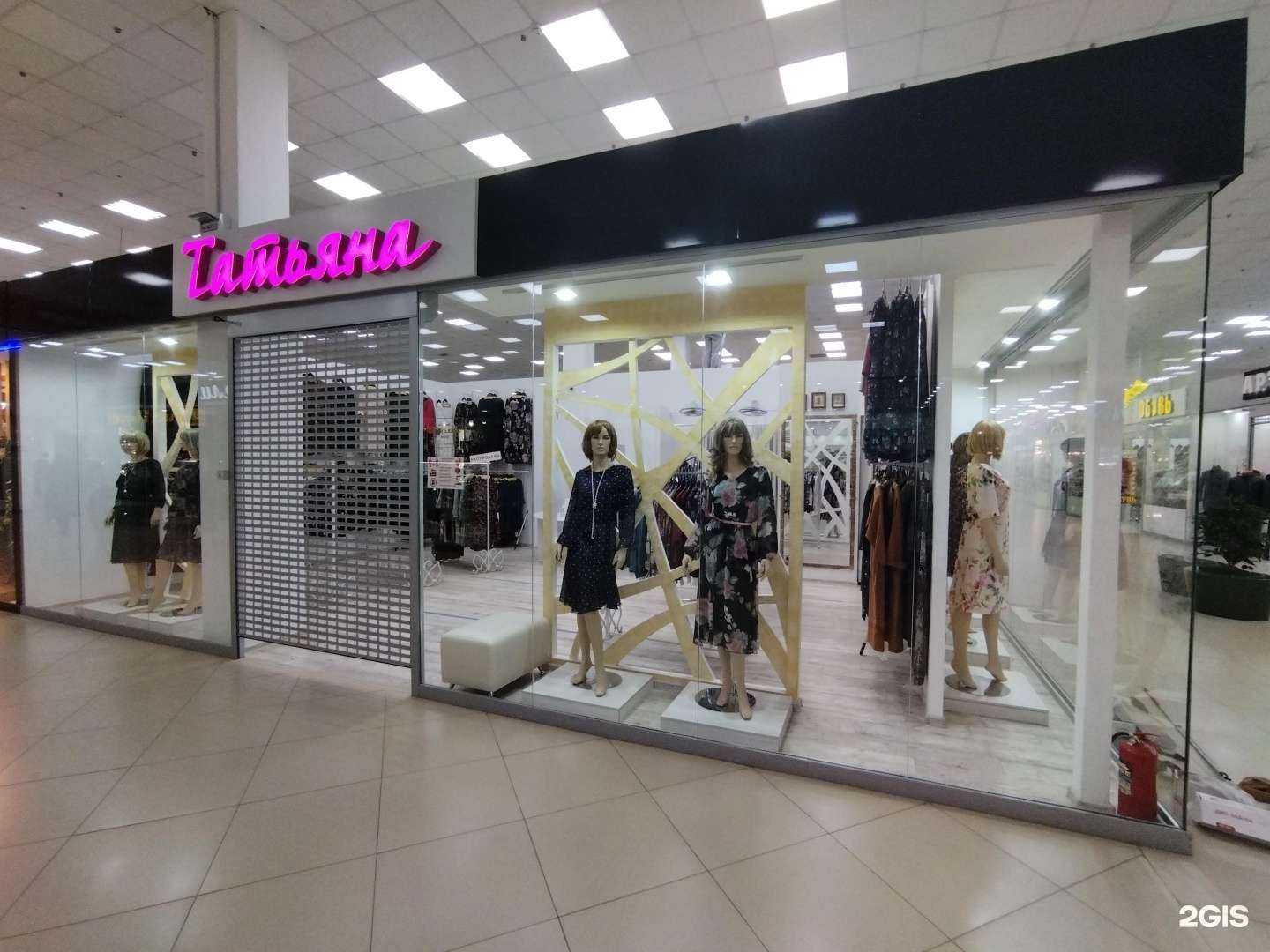 Отзывы на компанию Татьяна в Астрахани c фото