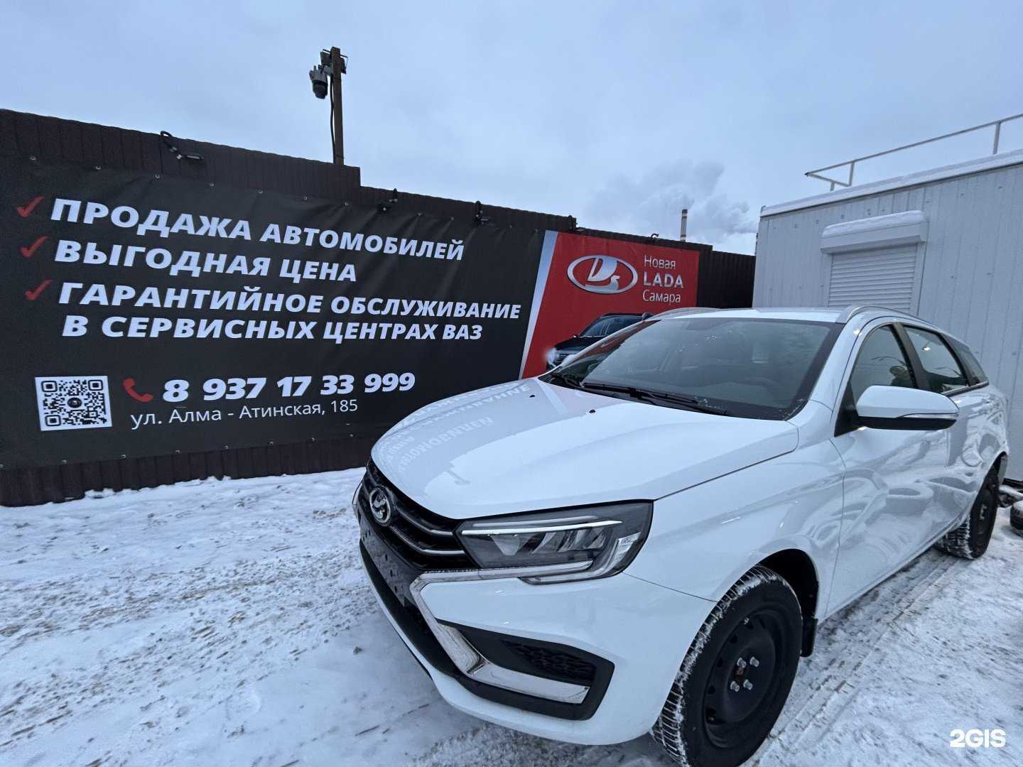 Отзывы на компанию Автосалон в Самаре c фото