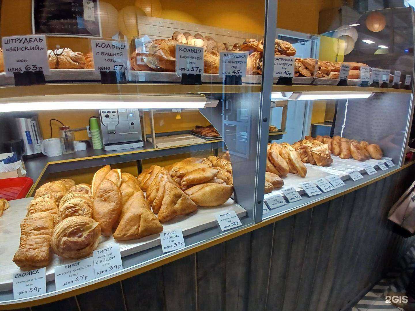 Отзывы на компанию Жар пицца в Рыбинске c фото