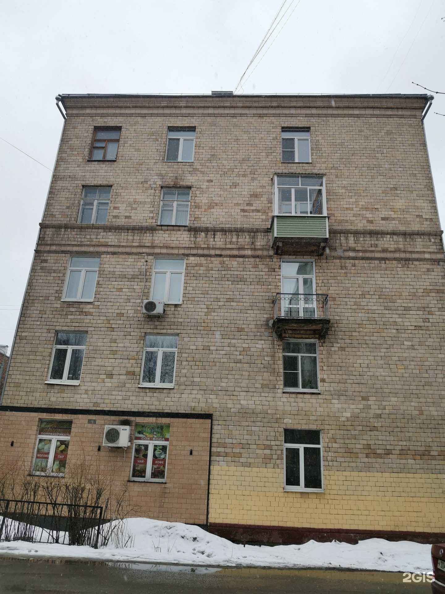 Отзывы на компанию Охрана в Балашихе c фото - фотография 2 из 2