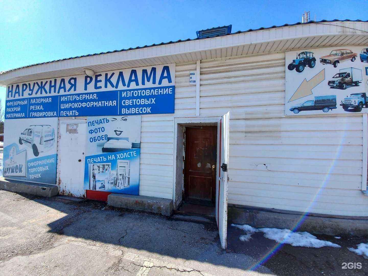 Отзывы на компанию Эстамп в Тольятти c фото