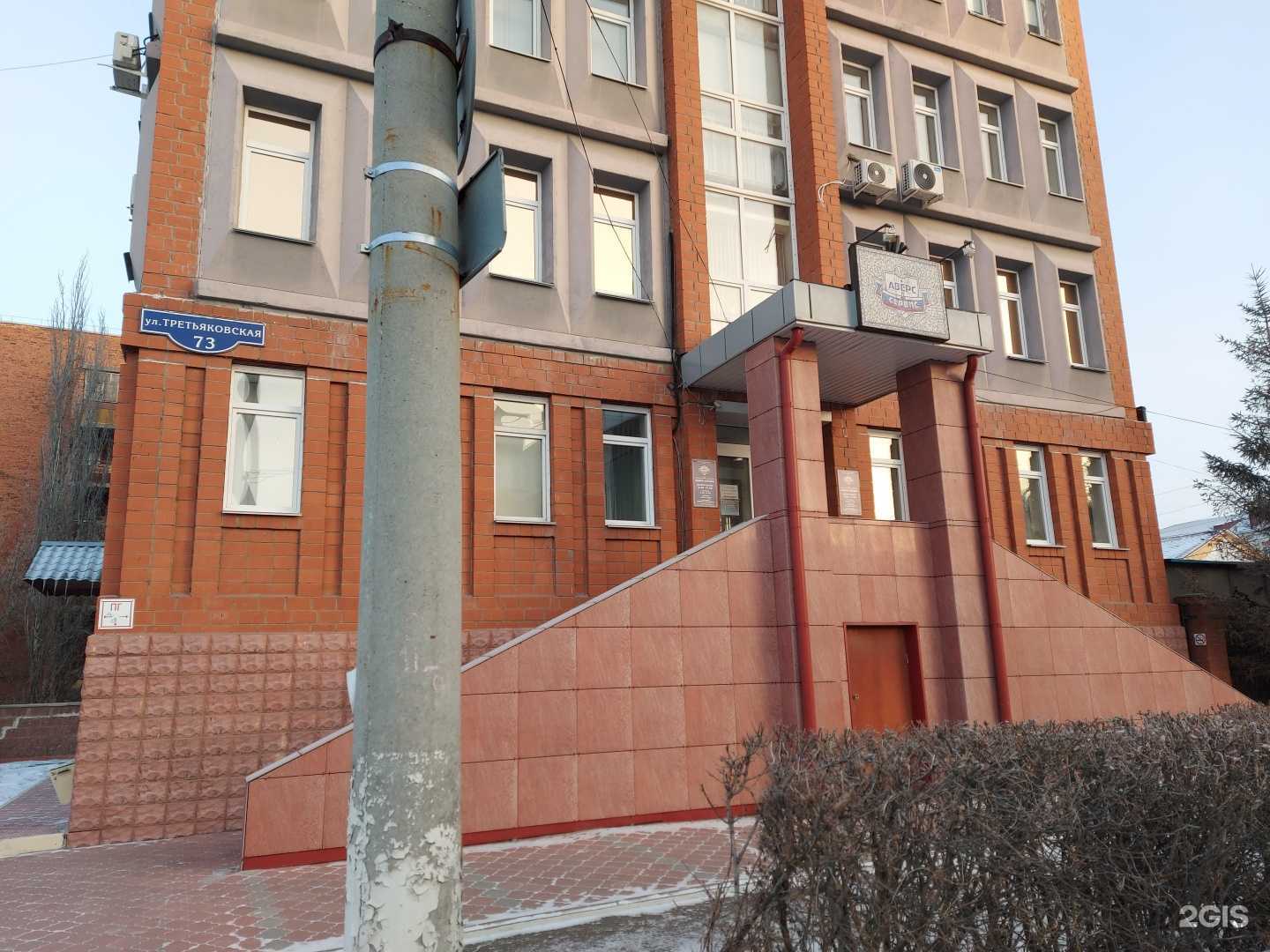 Отзывы на компанию i-Cadastre в Омске c фото