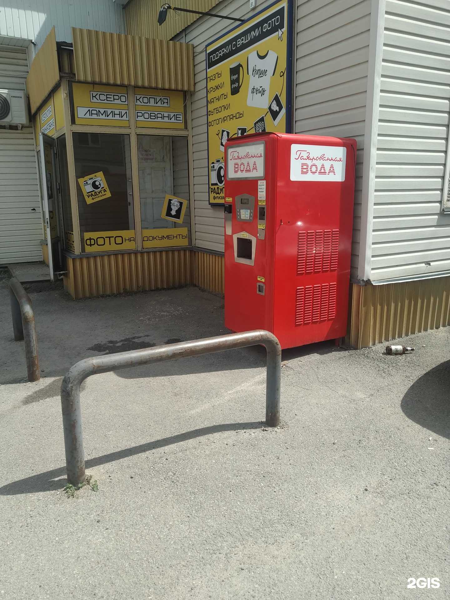 Отзывы на компанию Автомат по продаже газированной воды в Елеце c фото