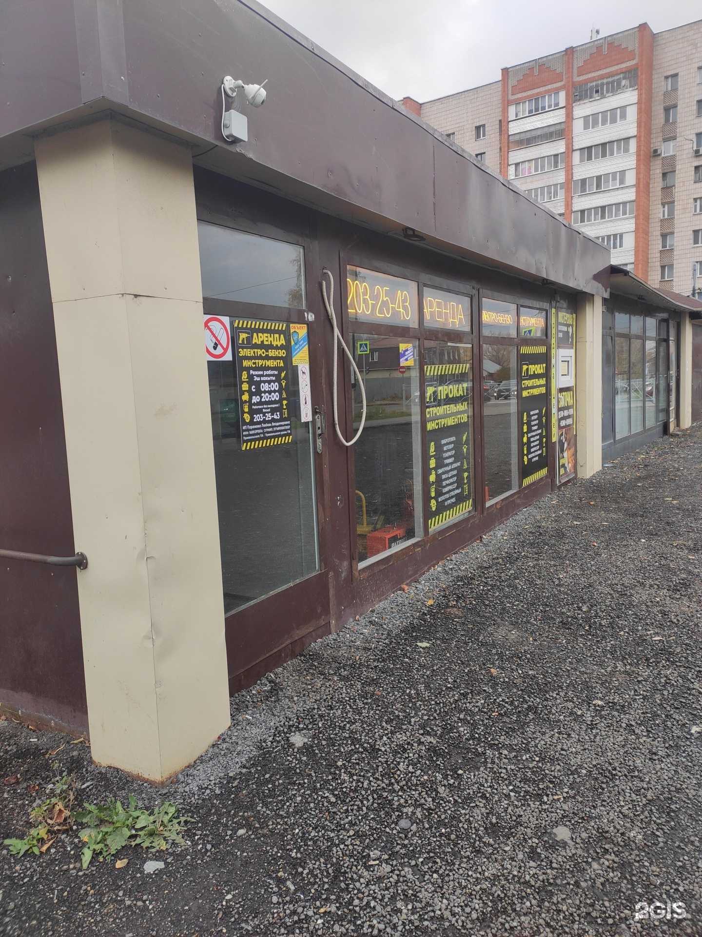 Отзывы на компанию Компания по аренде электро и бензоинструментов в Казани c фото