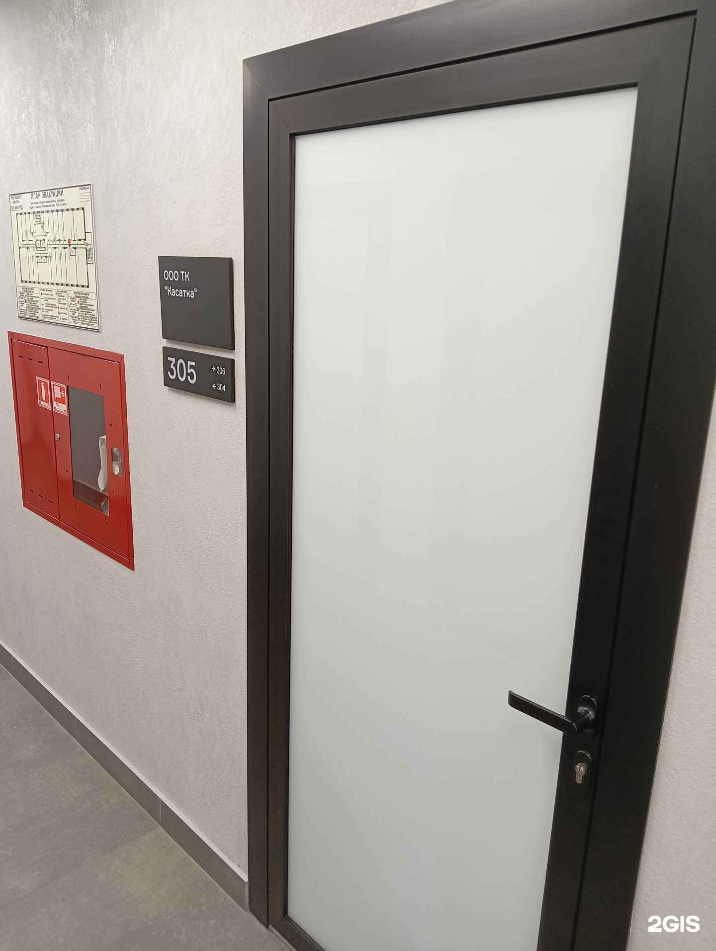 Отзывы на компанию Касатка в г. Барнаул c фото