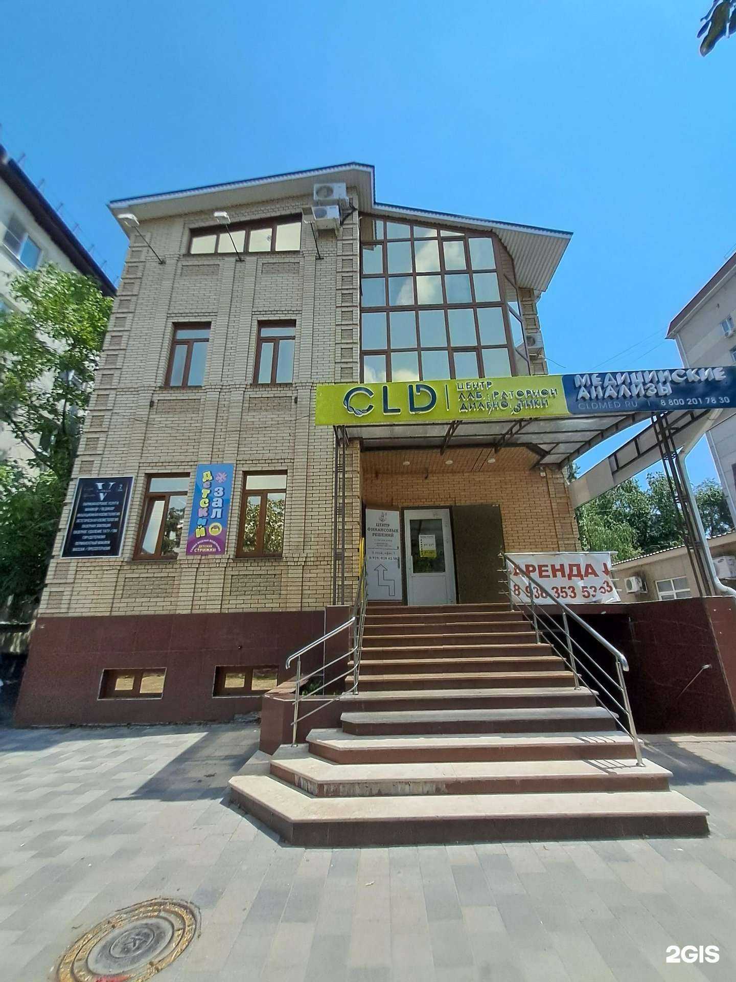 Отзывы на компанию Make up в Черкесске c фото - фотография 2 из 2