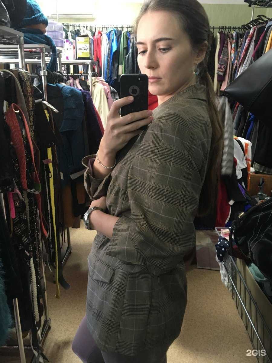 Отзывы на компанию Секонд-хенд в г. Тюмень c фото