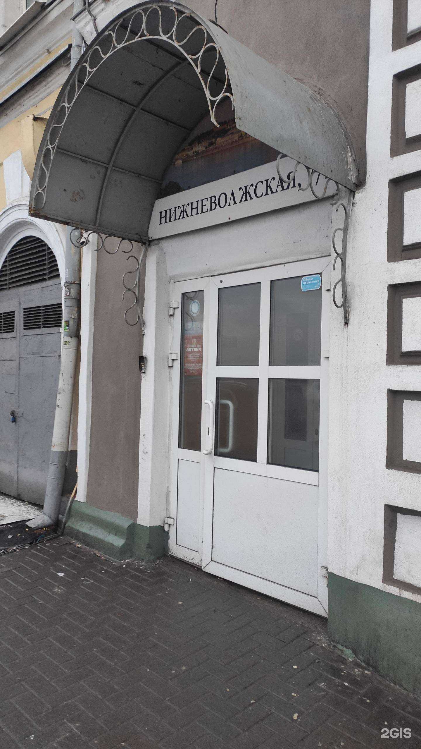 Отзывы на компанию Строй бизнес проект в г. Нижний Новгород c фото