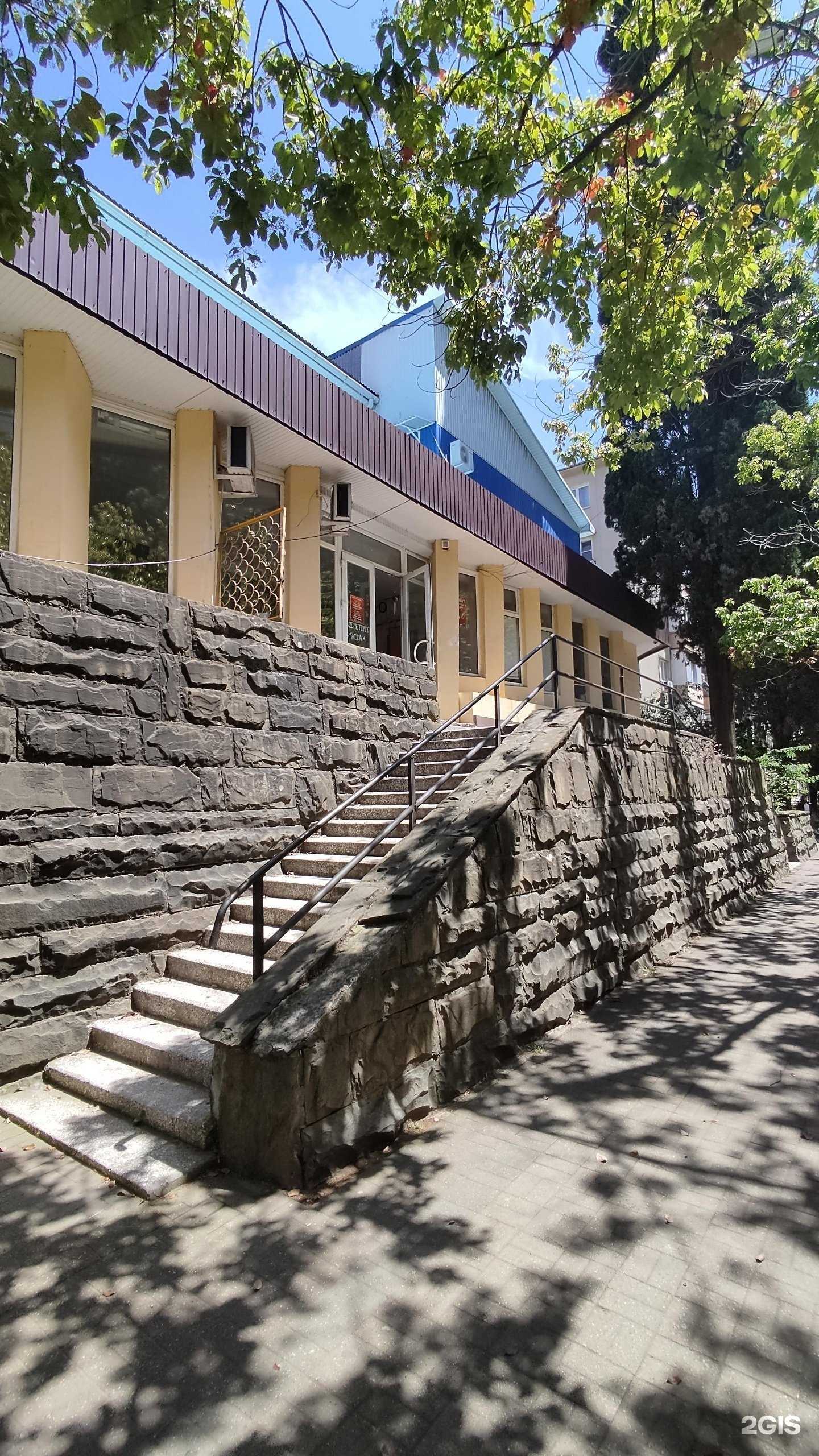 Отзывы на компанию SPA-центр в г. Сочи c фото