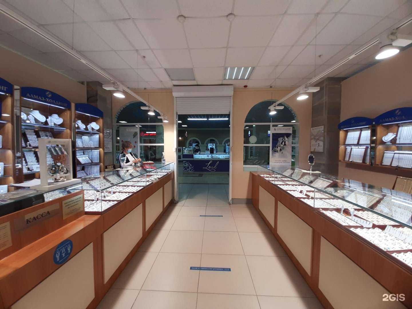 Отзывы на компанию Алмаз-Холдинг в г. Уфа c фото