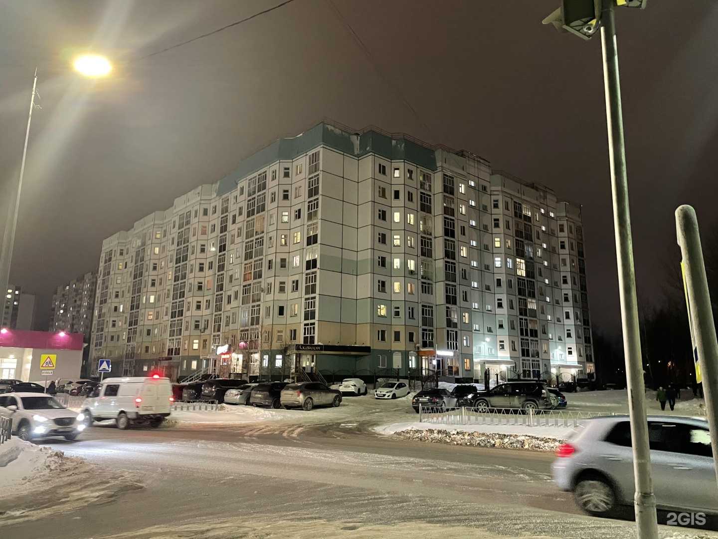 Отзывы на компанию DeClinic в Нижневартовске c фото - фотография 2 из 2