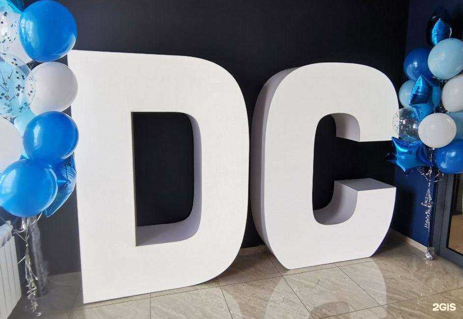 Отзывы на компанию Диджитал Клаудс в г. Новосибирск c фото