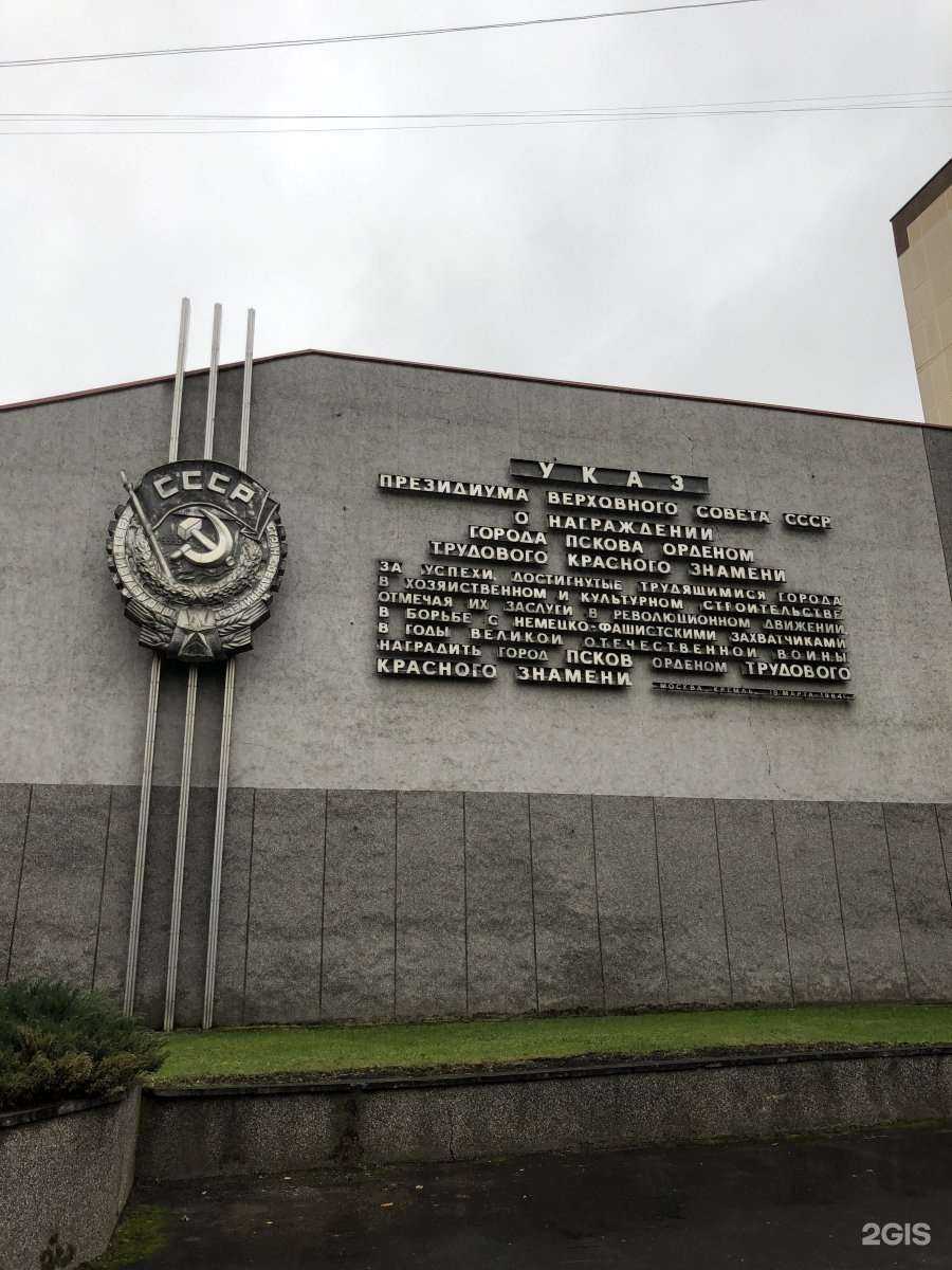 Отзывы на компанию Адвокатский кабинет в Пскове c фото