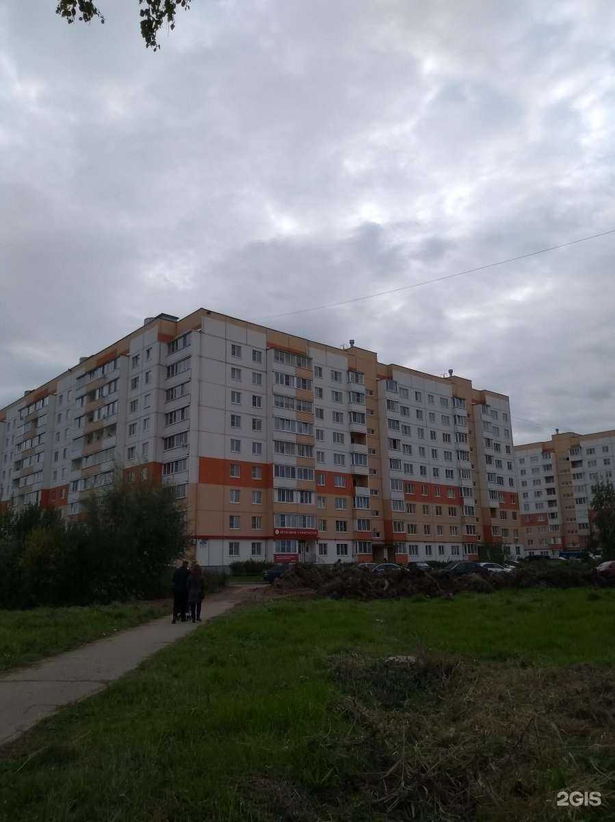 Отзывы на компанию Актуальная стоматология в Великом Новгороде c фото - фотография 2 из 2