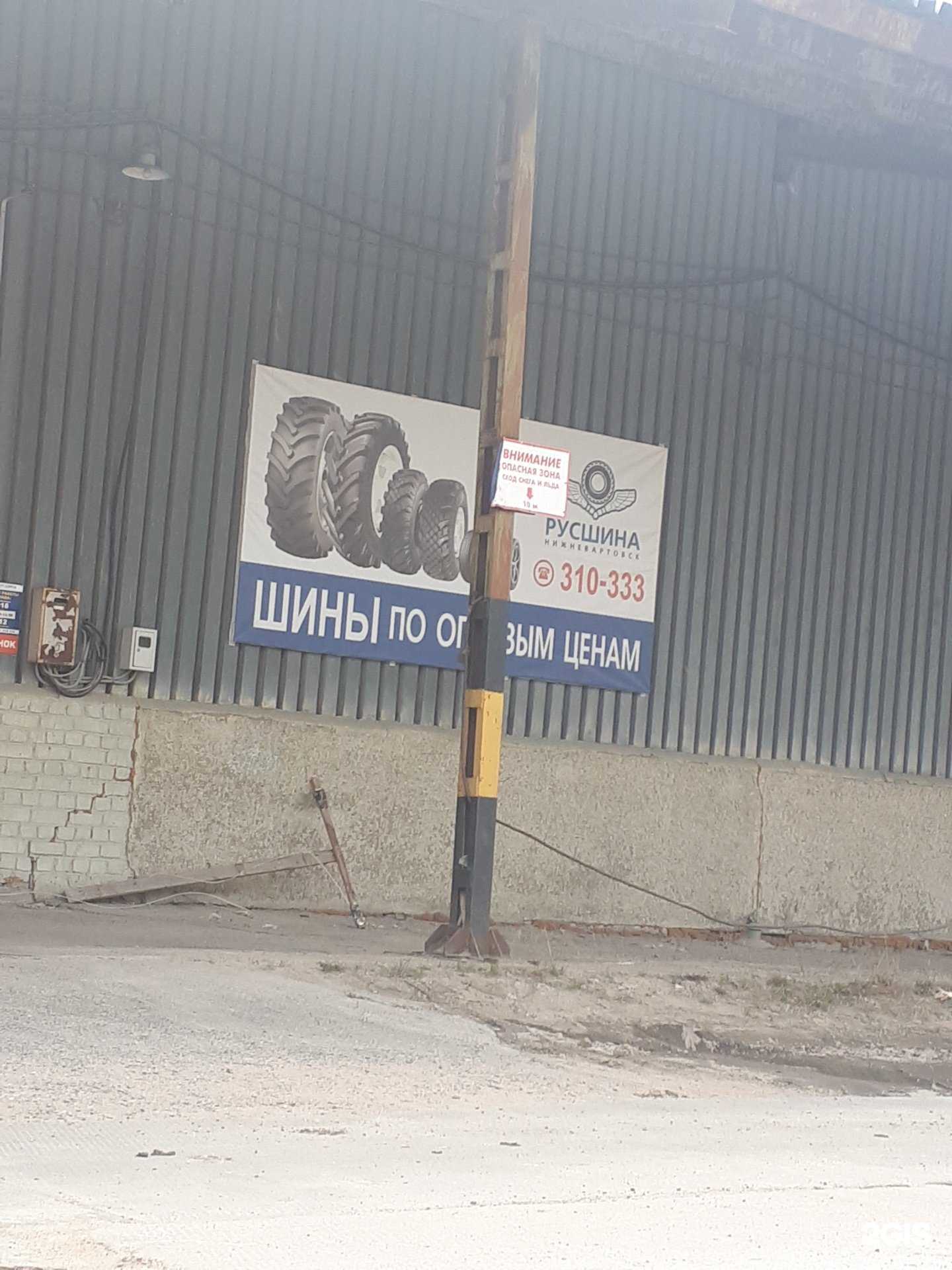 Отзывы на компанию Детали машин в г. Нижневартовск c фото