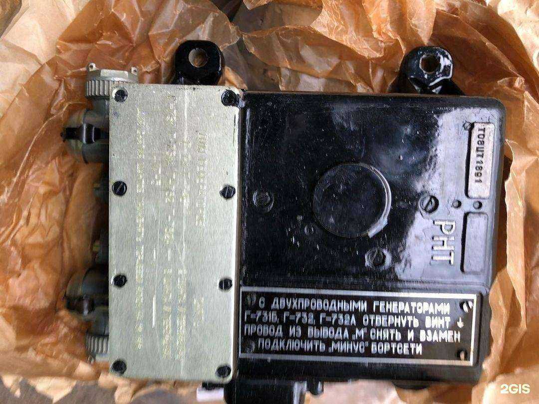 Отзывы на компанию ПромРегион в Челябинске c фото