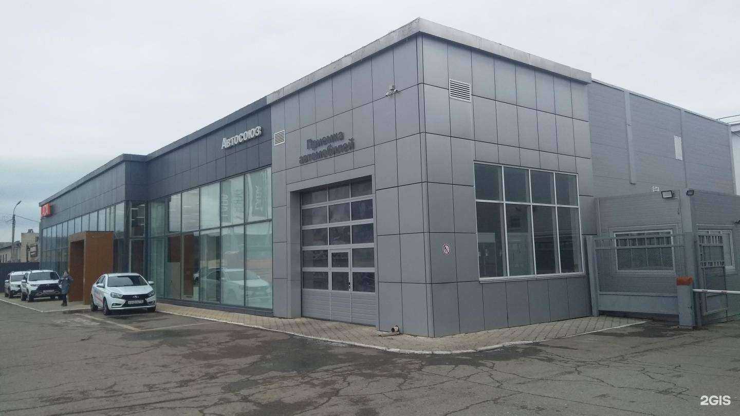 Отзывы на компанию Автосоюз в Альметьевске c фото - фотография 2 из 2