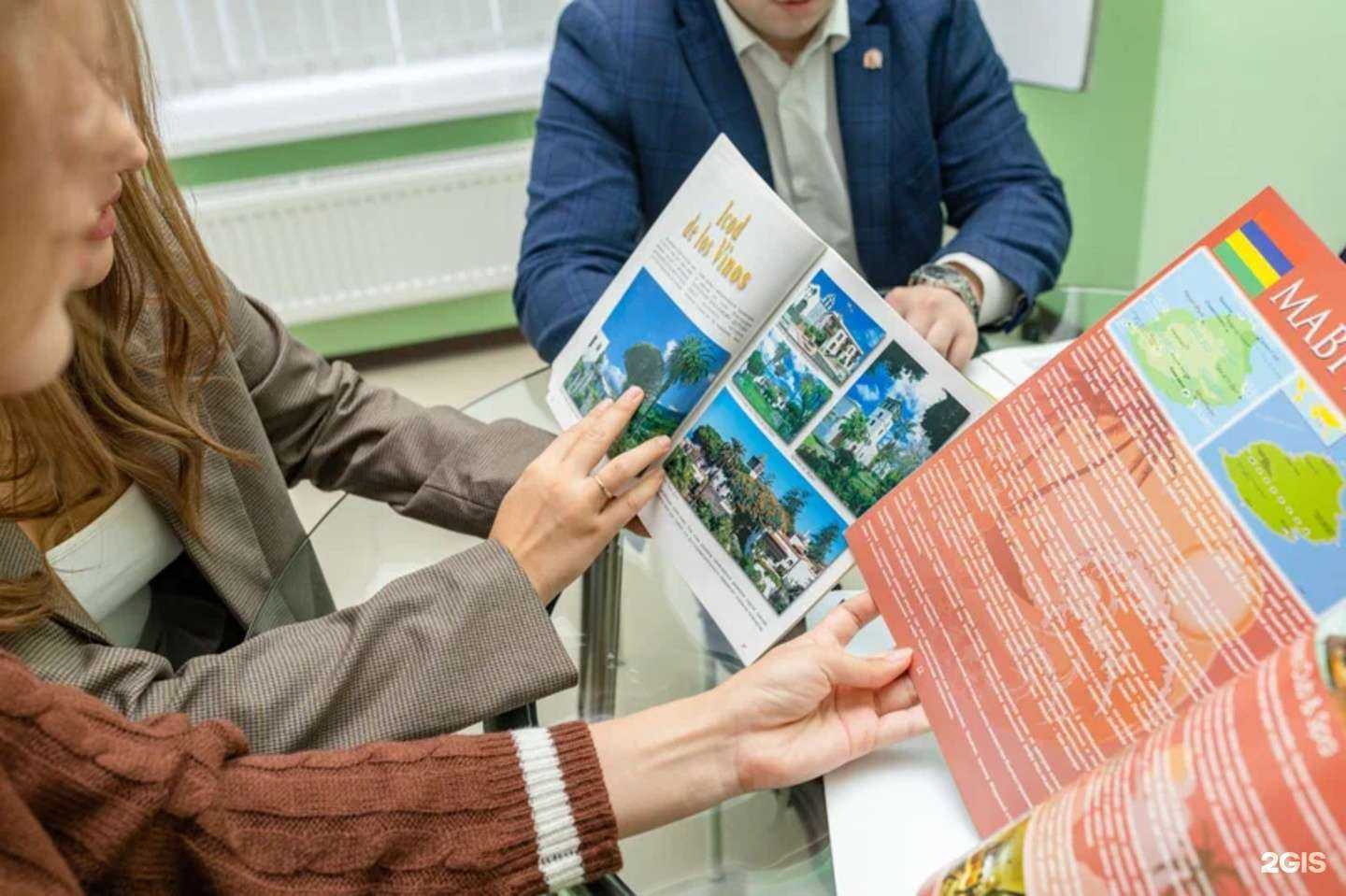 Отзывы на компанию Европа Тревел в Тюмени c фото