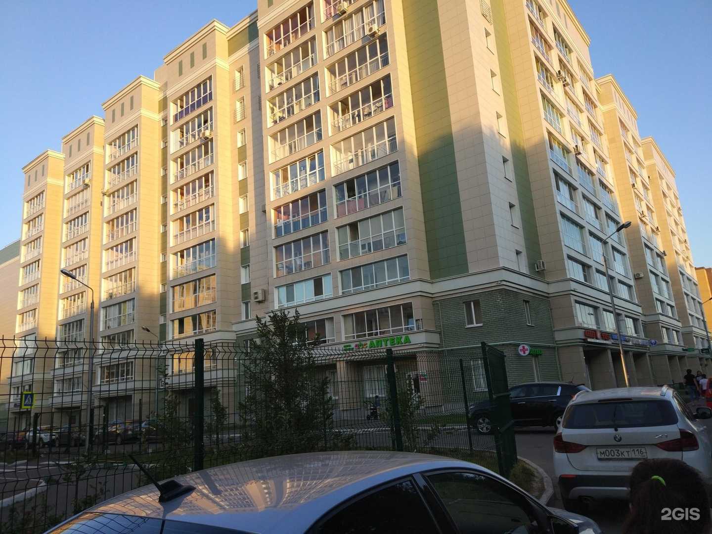 Отзывы на компанию ПроРечь в Казани c фото