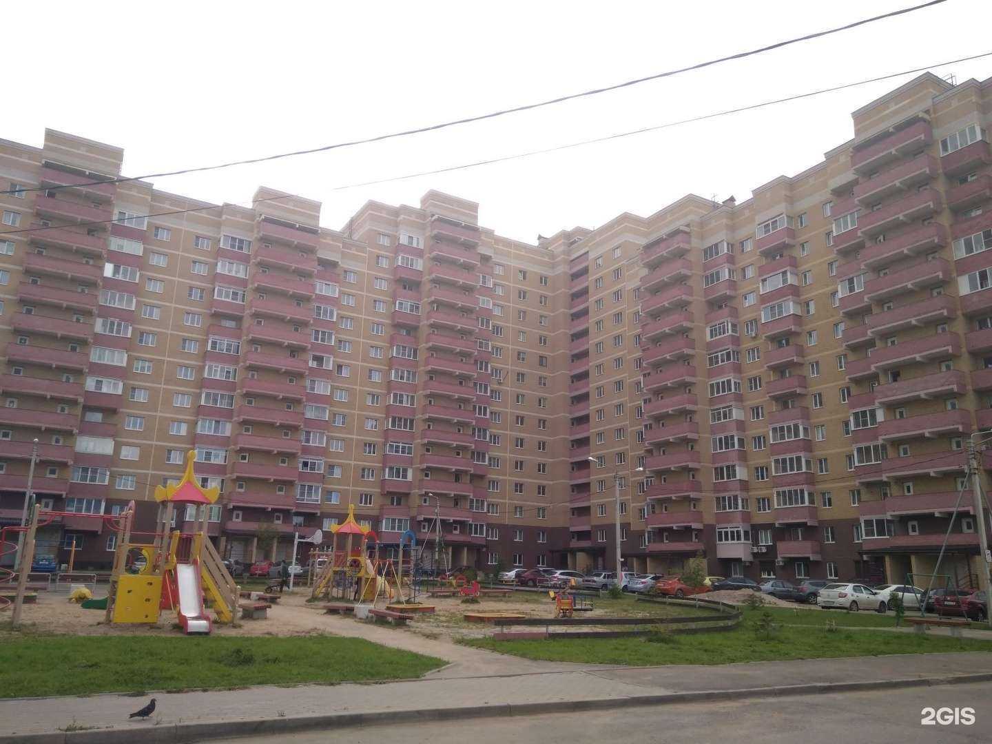 Отзывы на компанию Малина в Ярославле c фото - фотография 2 из 2