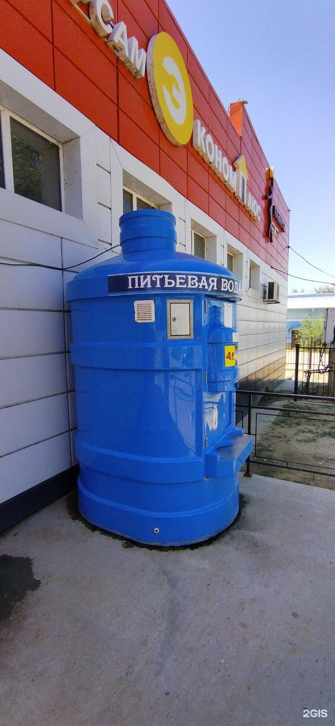 Отзывы на компанию Посейдон в г. Астрахань c фото