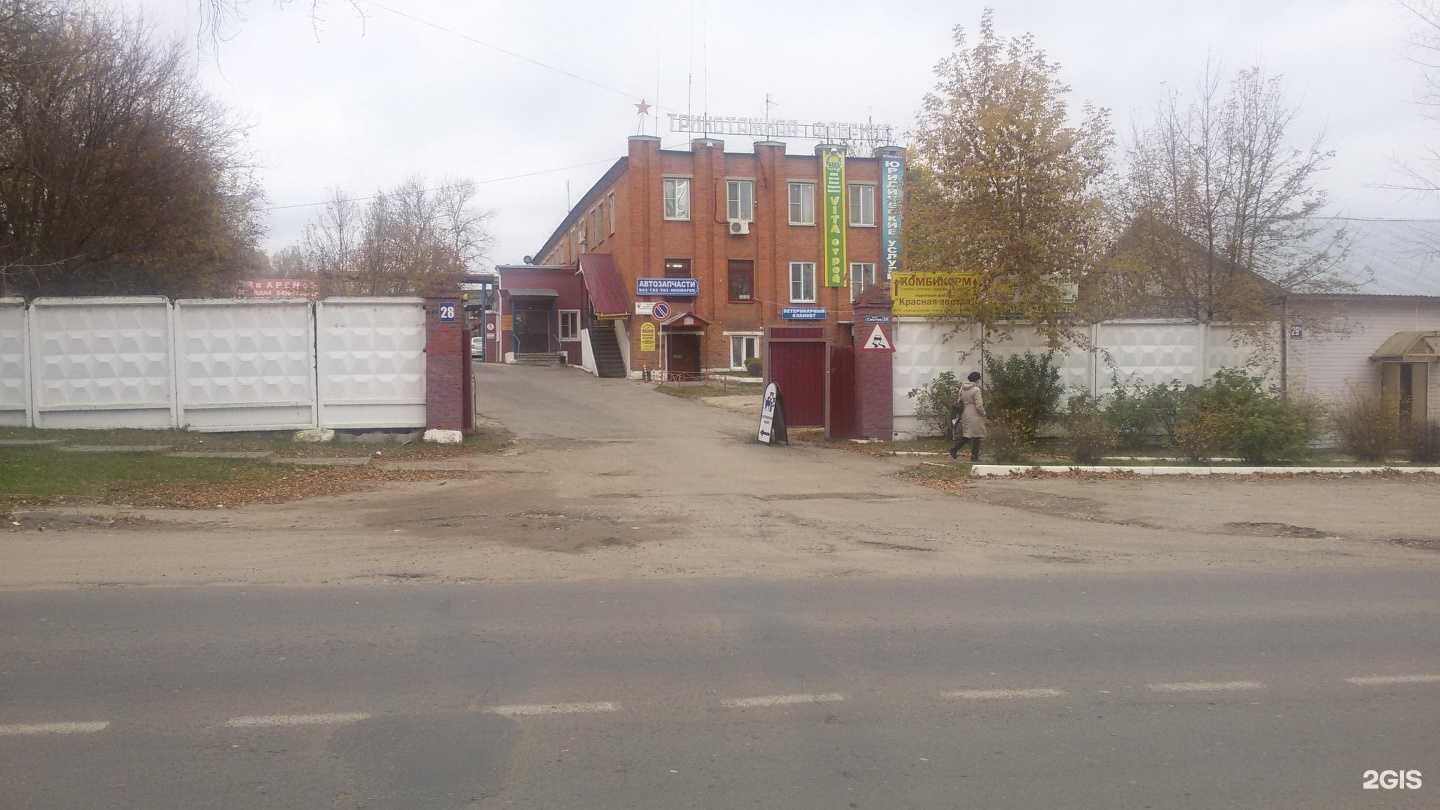 Отзывы на компанию Энергия в Егорьевске c фото - фотография 2 из 2