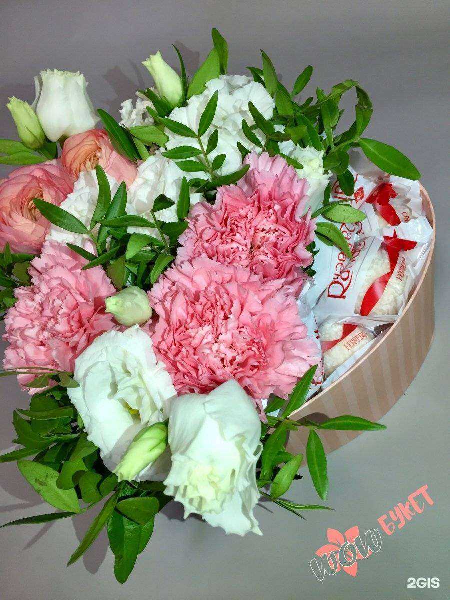 Отзывы на компанию Wow букет в Набережных Челнах c фото