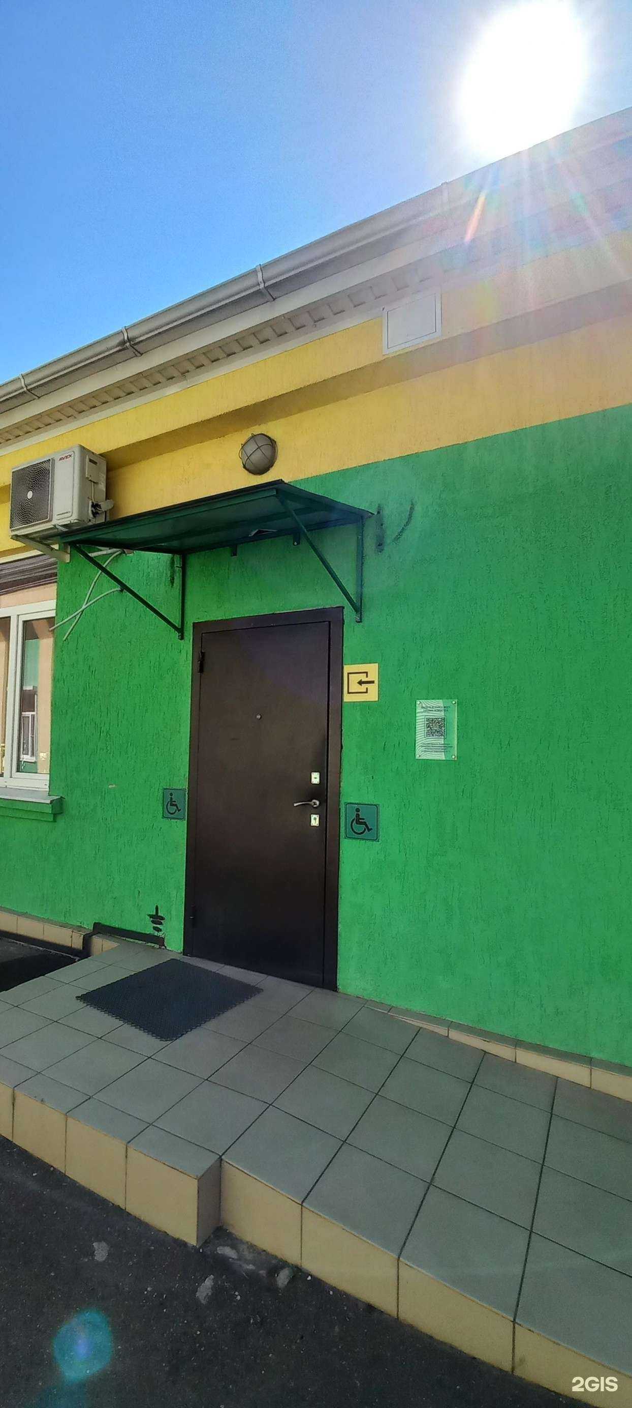 Отзывы на компанию Региональный центр спортивной подготовки №1 в Краснодаре c фото